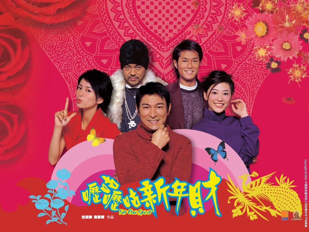 Fat Choi Spirit movie cover